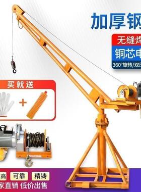 家吊机JIT修室外装小型提升机20V起重机支架吊粮用吊砖电2动升降