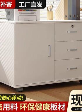 文收件柜办公室木质LPO带锁小柜子动带纳柜抽屉柜轮桌下储物柜移