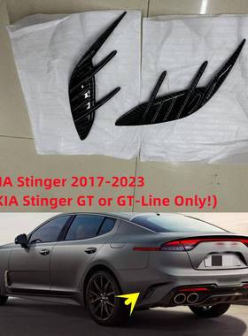 适用口于亚斯汀Stin格ger前后保险起杠侧通32590风格栅装饰盖2017