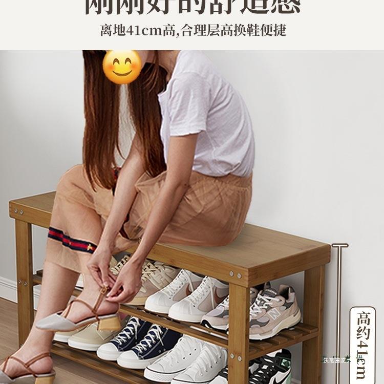换鞋子家用门口外入户穿鞋凳可坐凳一985体鞋柜进门条长鞋凳架竹