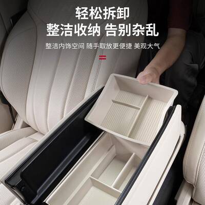 乐用道L90扶适手箱储物盒中控纳置物箱汽车73227内改装饰收配件专