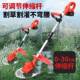 电动割功草电机家用锂电多能打机锄除草草神器除XCG草机草坪