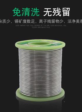 明仕28387达焊锡m丝焊锡线.m8800g活性0低熔点高亮度锡线松香芯