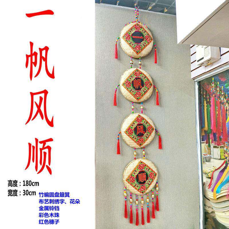 饭店餐厅圆特墙手色民族风工竹编盘簸箕刺绣KL181210招牌面墙壁装