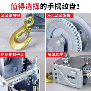 手摇绞盘手动机卷机自锁扬升降用小型提升起家559重钢丝绳绞车牵
