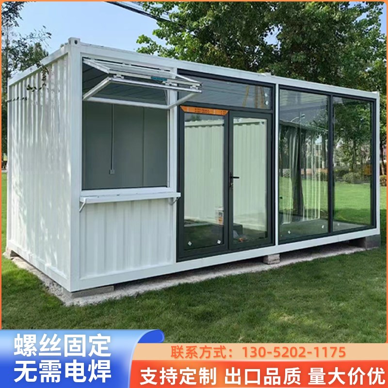 工地住人b移动房房办公室户外活动板房可拆卸阳光房集装箱移动房