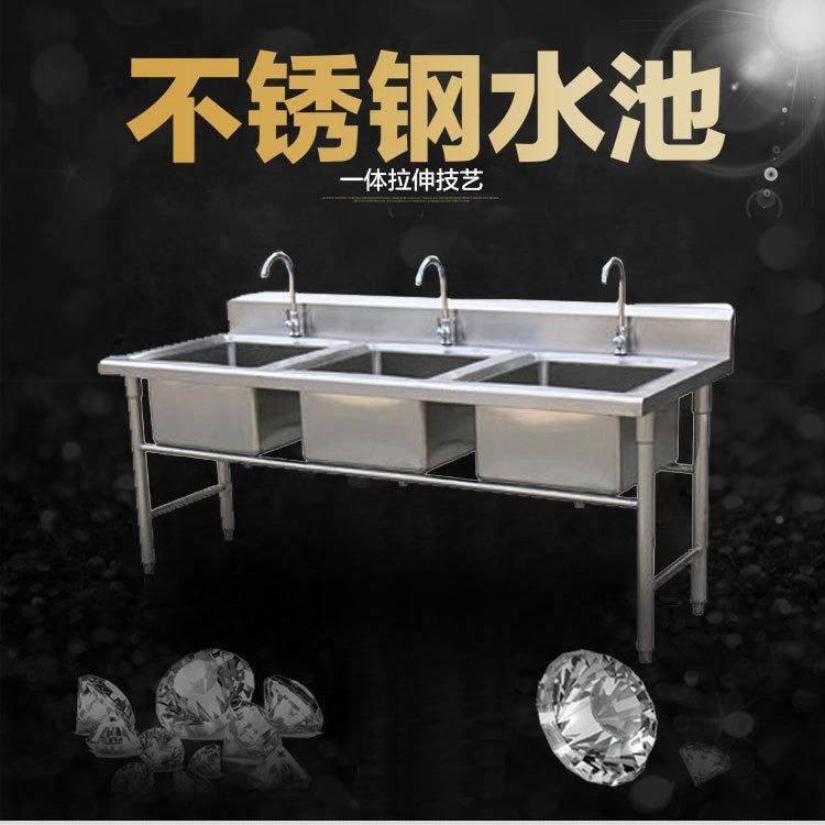 商用不钢洗水槽单双三锈水池饭店厨房洗菜池沥幼136儿园手池带平