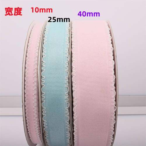 25mm勾边纯丝带diy蝴蝶鲜色花蛋ERZ包装糕盒礼装品包罗纹带服装配