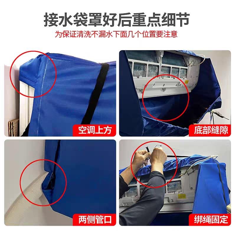 空调清洗型js-0657罩接水罩新款加厚家清空洁袋内机挂机调用通用