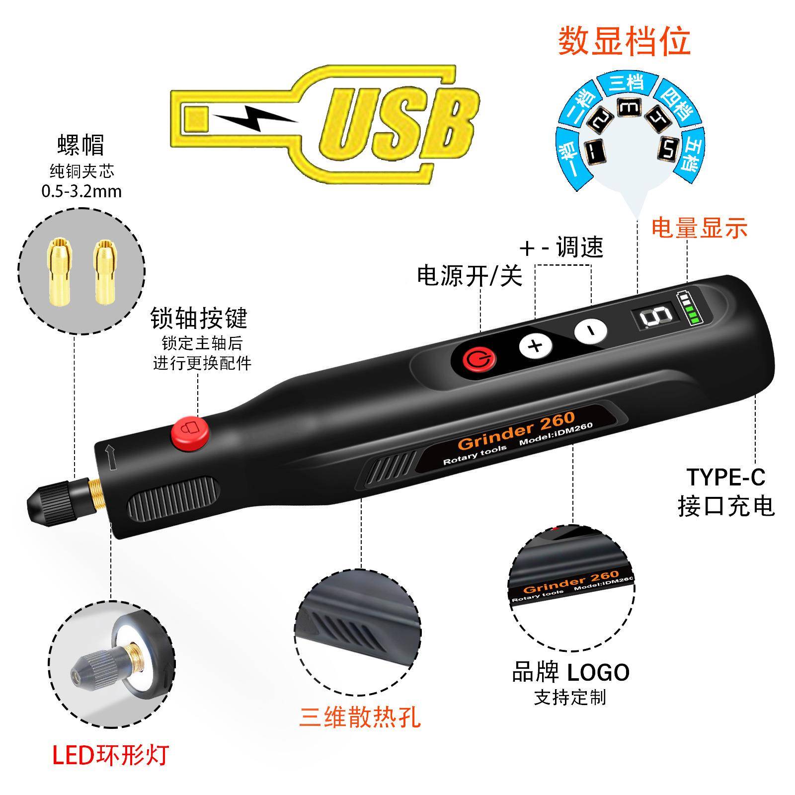 迷你7691磨笔小型手电持动具套装文玩木雕刻工字打磨抛光切割角电