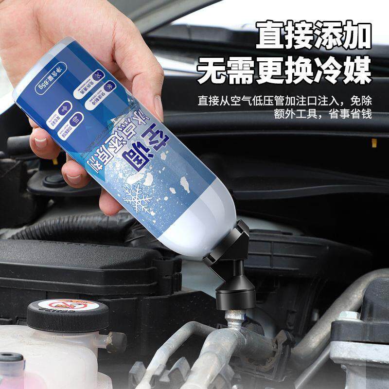 汽车空调冰冷点92还原剂媒夏天车内雪快速制冷凝剂种冻冷液降温神
