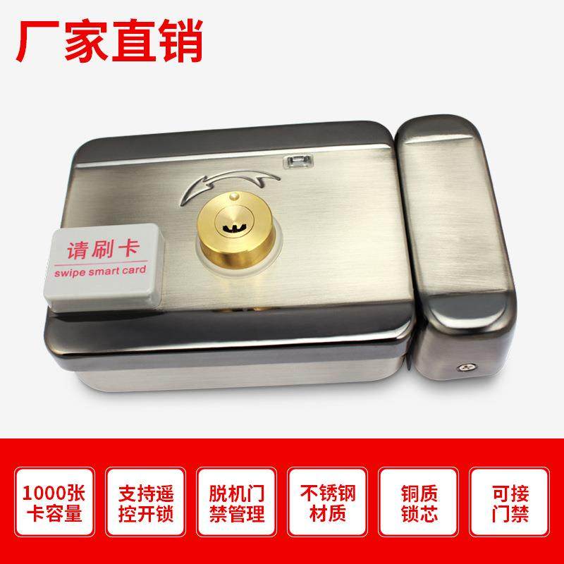 出租屋电子门禁套装电控家用机防盗刷卡门锁单锁元电控锁门灵性锁