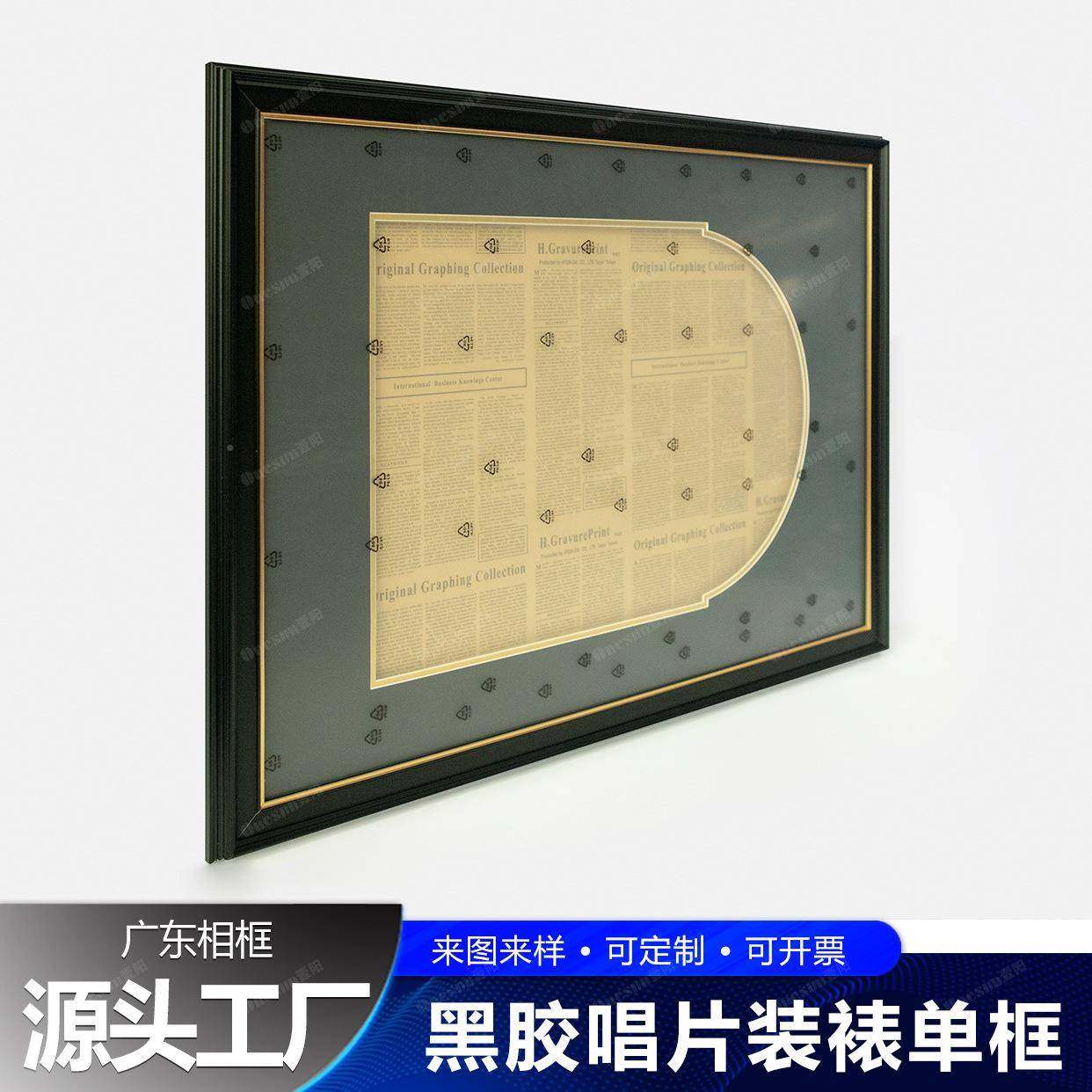 黑墙胶唱片装唱片单框裱寸相框12寸10制音乐CD专辑中古装饰挂展示