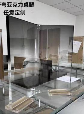 明亚克力桌腿彩色渐变餐茶几腿热桌弯加0工15MM透2MM25MM30625MM4