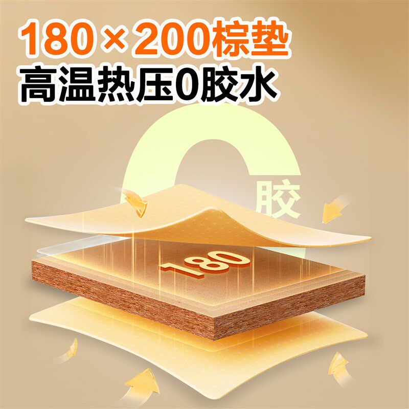 床垫180X200棕垫n天然椰棕床垫榈护脊10cm儿童乳胶定制折叠榻榻米