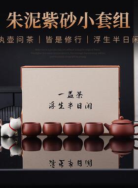 德化精品紫砂具套组原矿手杯工茶壶茶000047可定商制l茶ogo务送礼