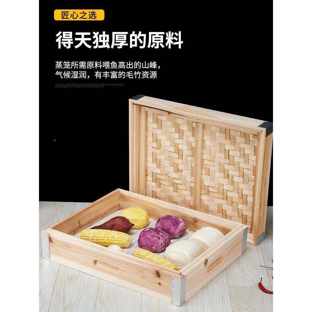 方笼屉方形木蒸笼长商用蒸箱四厂家直供方子型馍馍哥包木头酒店大