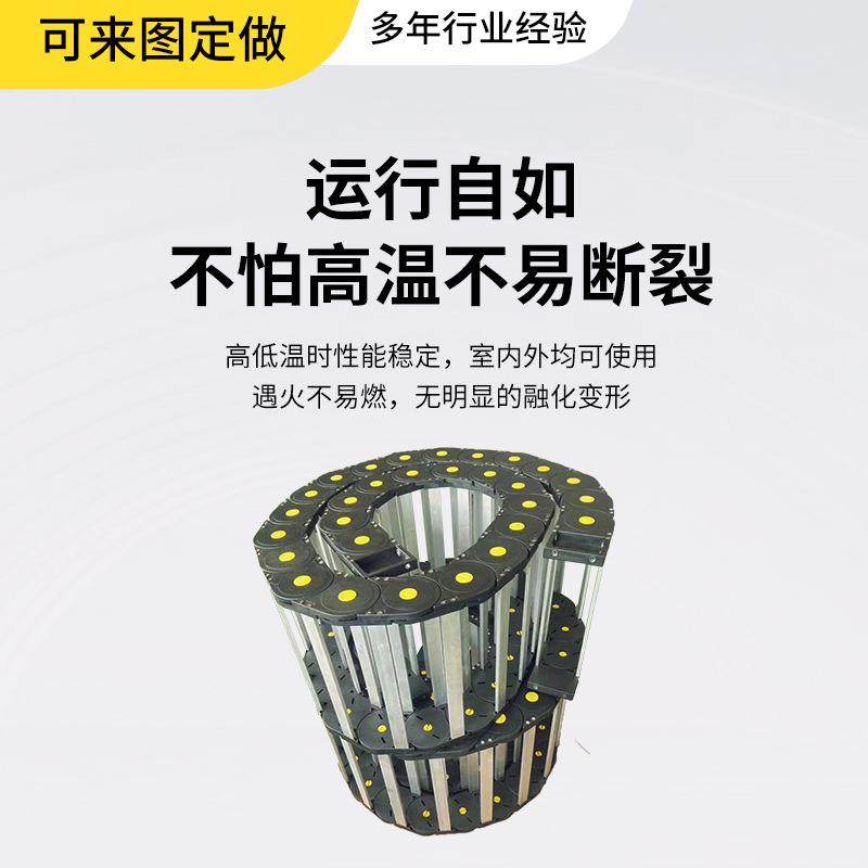 厂家现货机床全WDZ桥式封闭电穿缆拖链工程塑料拖线链尼龙坦克链,标准件/零部件/工业耗材,拖链,淘宝优惠券,粉丝福利购,淘宝优惠卷