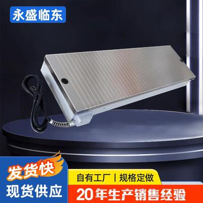 X1平面磨床强力电磁吸盘平磨电磁盘M水711X11200*30大磨床电铁磁