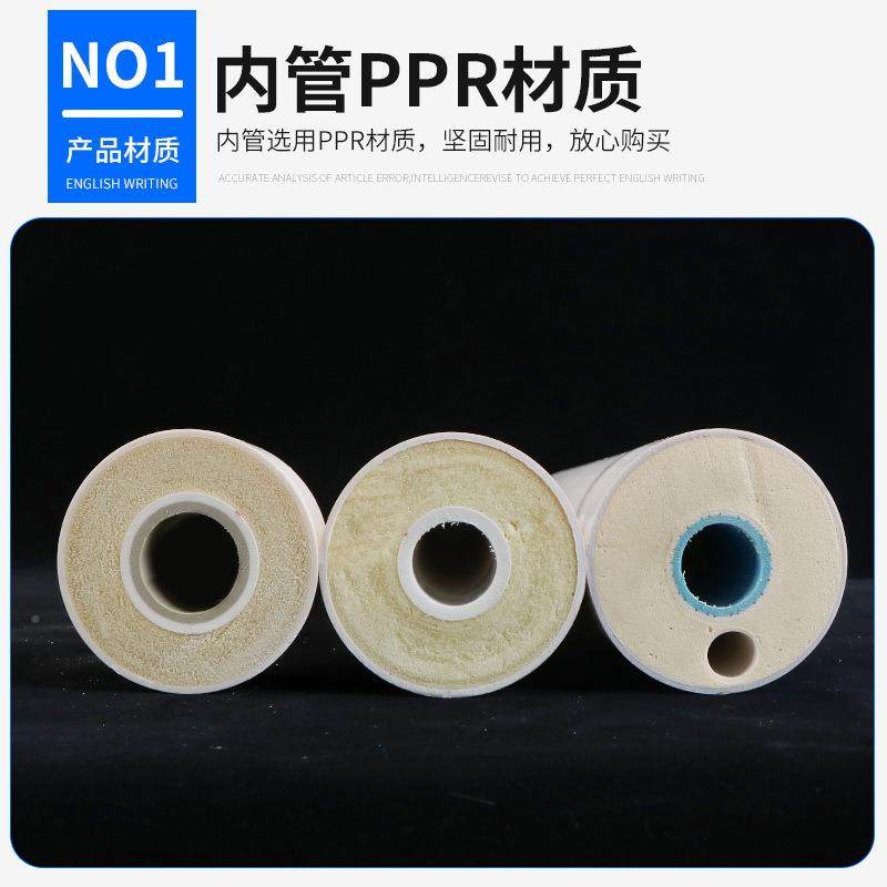 钢丝酯骨架PPR保温一复合发管聚氨XNT泡三位一体管煤改电空体气能,橡塑材料及制品,塑料管,淘宝优惠券,粉丝福利购,淘宝优惠卷