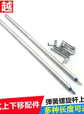 美式上下提拉窗户传配件上下菜移52257动窗五金卫生间口窗配件提