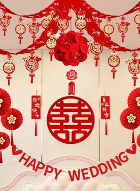 花结婚婚房布置套拉装新房客厅装北饰男方女婚礼卧室NMA房间吊方