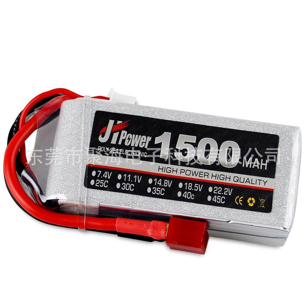 FPV0穿越航模锂电688池150mah3S11.v45c高倍率遥控车飞机1机无人