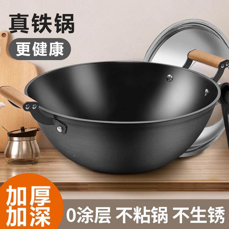 ?加深加厚老大式平底MYN双炒耳铁锅菜锅用炒锅家不粘锅商用电磁炉