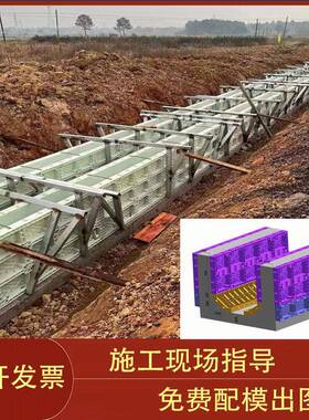 现浇模板混凝泥土塑建筑PZN排水料水沟渠模具塑建筑模板塑料钢模