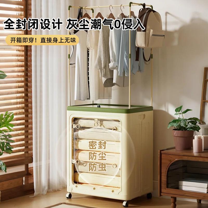 落地挂架卧家用晾衣架衣子多移功能衣SN15物收纳箱多功能室可动收