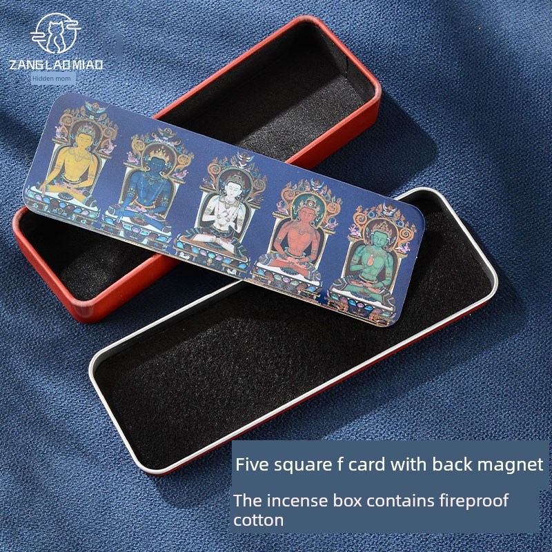 线香存储盒香工具方便沉香檀香隐藏香盒Q香家庭香薰存储盒