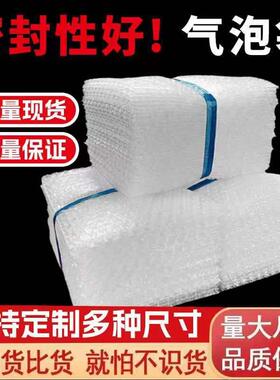 全新料快递打包单双层透明自封泡沫口袋加厚防寸SGA震小大尺自粘