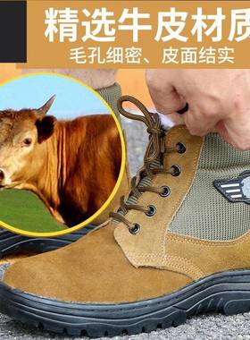 冬季劳保鞋保防寒暖作36136男鞋绒加厚工棉鞋工地防护鞋防滑防砸