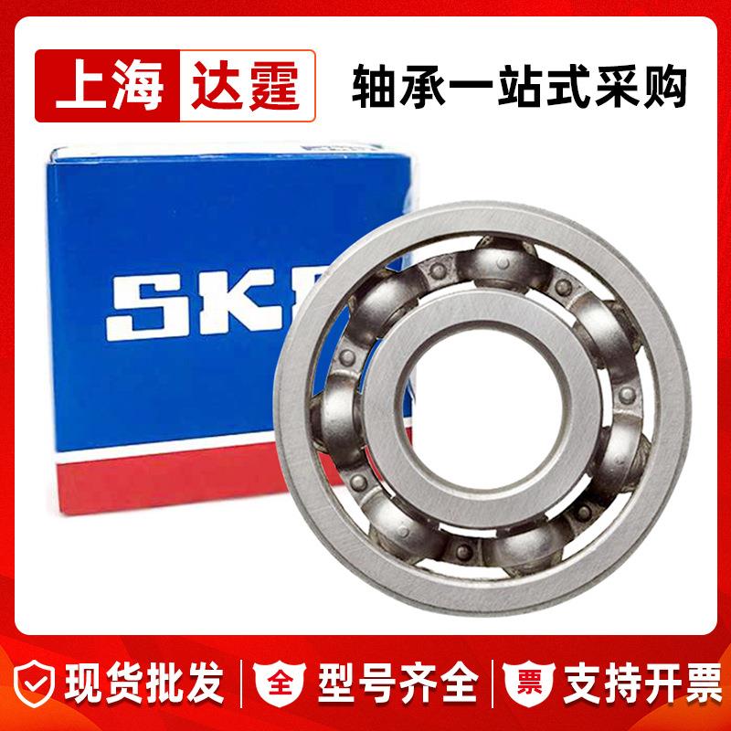 6320深沟无品牌/球1轴承632轴0-2Z/C236320-RS/C3零类电机承轴承