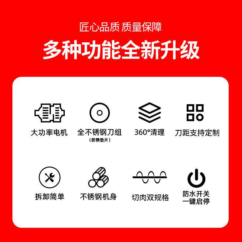 支多持制高速大功率切片切丝机式功能不锈VOJ钢切肉电动大型定切