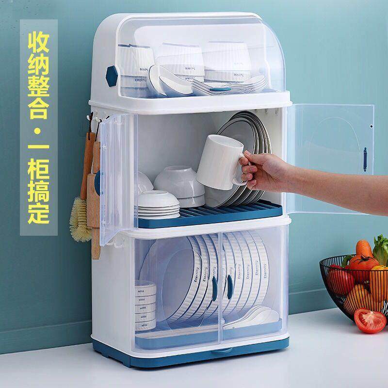 碗碗筷厨房收纳功餐具物柜带盖盒放碗沥柜EolKt7Kq水置多能碗碟调,厨房/烹饪用具,抹布架/厨房清洁收纳架,淘宝优惠券,粉丝福利购,淘宝优惠卷