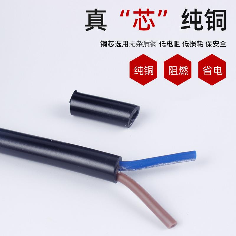 信缆无品牌/电缆国标RV护套线芯5无氧铜2芯3芯4芯软电线电V源线厂
