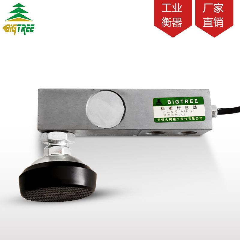 大树g压衡DSG器称重力传感器平台小地磅悬臂梁1吨秤2吨3吨500kDSG