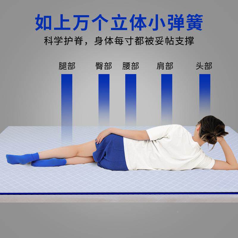 京元米4D空气纤维IXP气婴床垫榻榻透学生冬夏可折叠水洗儿宿舍卧