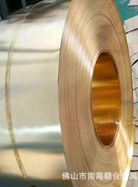 现货库存H6格2可分条黄铜带规齐全高精黄铜BPM带厚度.1mm0零售