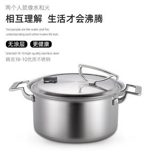 微合百灵鸟304不锈钢汤锅加厚三钢家用加深无品牌/压锅适层电磁炉