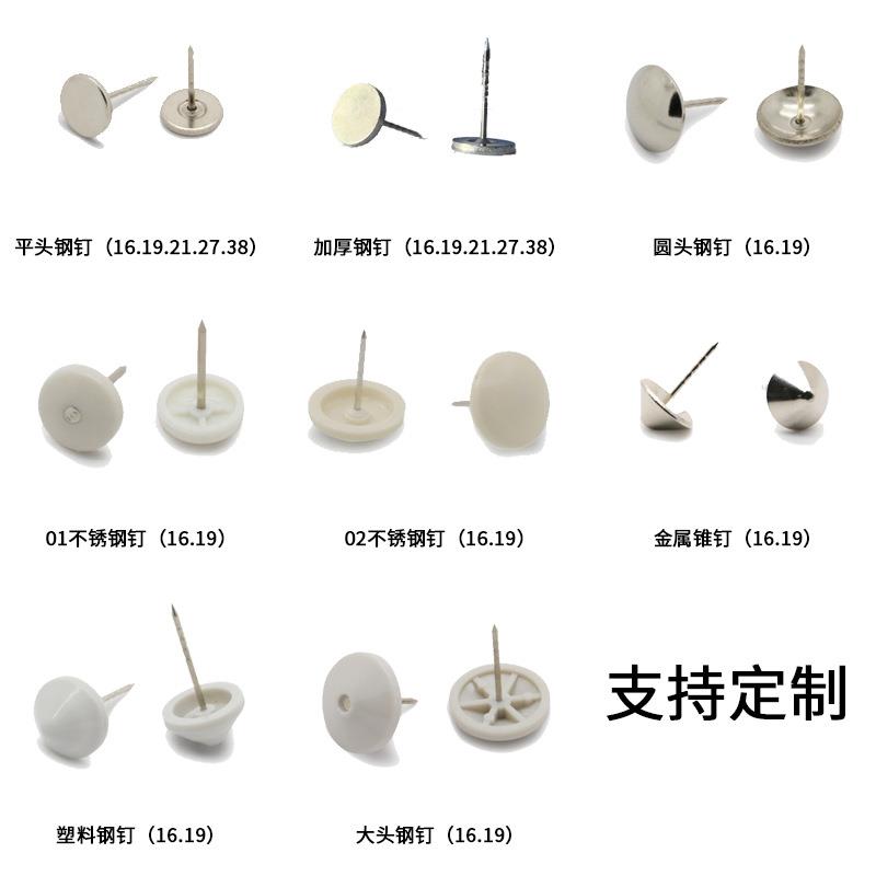 服装防磁扣超防盗硬标签通用市不钢钉子16/防盗扣钉19m盗锈m固定