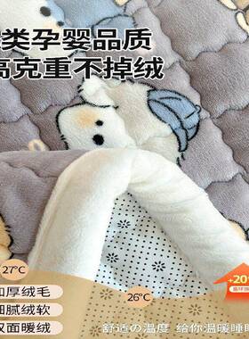 奶绒床垫褥褥垫加绒子加厚MLJ-CD-5保暖软垫学生宿舍单人垫床被褥