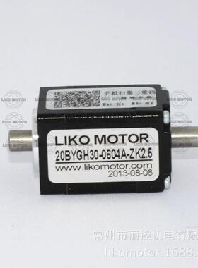 20中空步进电机，贴2片机专用孔径295466.5，，20BY6GH30-004A-ZK