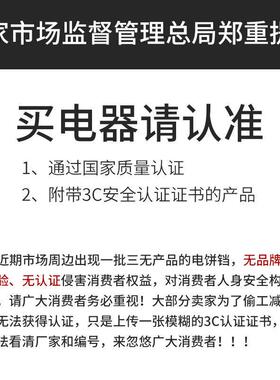 天家用电饼铛煎饼机31294烙饼宇锅双面多功能大档加加深烧烤机供
