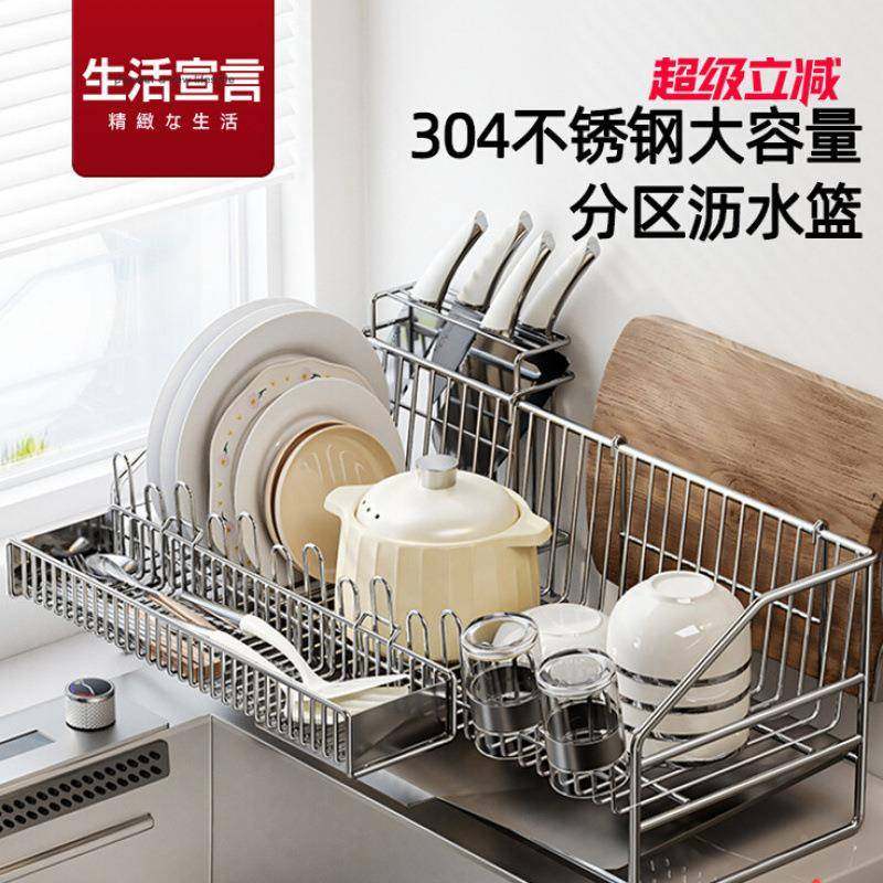 优勤厨房沥水架厨04不碗锈钢碗碟3收rTWYTSb3纳架多功能家用房筷,厨房/烹饪用具,抹布架/厨房清洁收纳架,淘宝优惠券,粉丝福利购,淘宝优惠卷