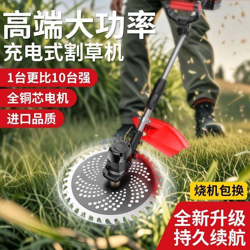 德用新款小型电动割草锂电池功率充电式多功YUN大坪能草机修锄草