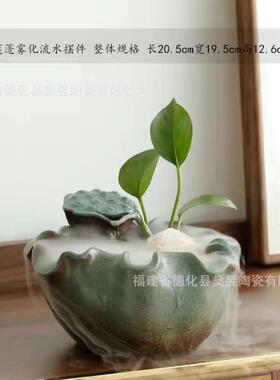 新中式饰陶瓷小型喷泉循环流水财鱼缸摆件办UIK器公室招桌面加湿