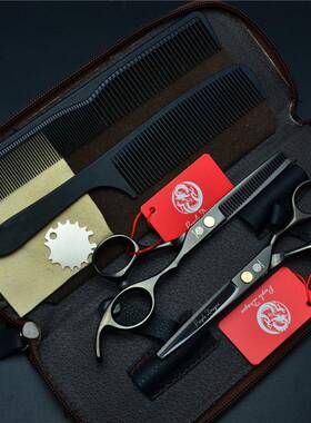 紫龙.56.0寸黑色美发5刀理发461剪平剪牙剪刘海剪打剪薄剪组合套
