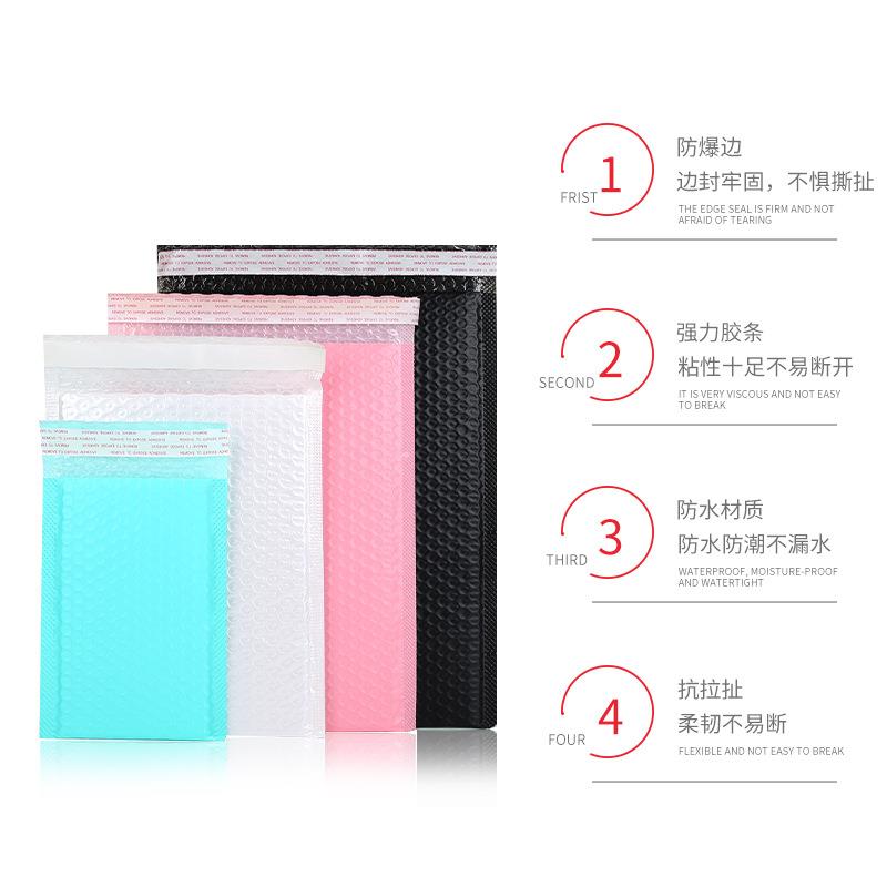 珠膜泡袋加厚快递哑光信封共袋白色服装打包袋黑光气色FEB挤膜泡